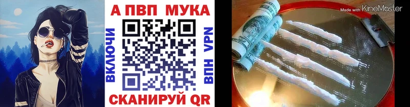 A PVP Соль Юрга