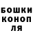 МЕТАДОН белоснежный Robert potts