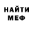 МЕТАДОН белоснежный Rodrigo Mejia