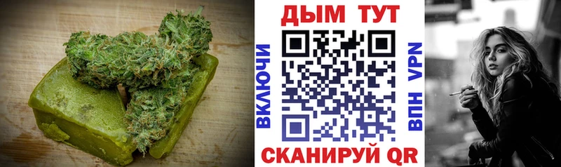 Еда ТГК конопля сколько стоит Юрга
