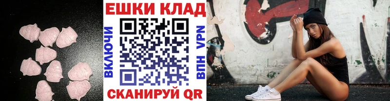 Экстази VHQ  наркошоп  Юрга 