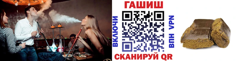 Гашиш гашик  Юрга 