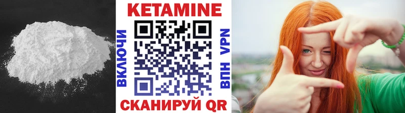 Кетамин VHQ  наркотики  Юрга 