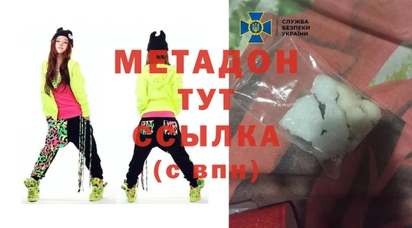 мефедрон Богородск