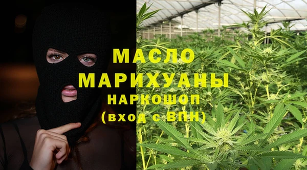 мефедрон Богородск
