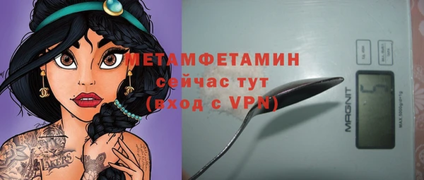 мефедрон Богородск