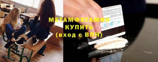мефедрон Богородск