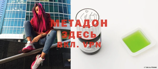 Альфа ПВП Богородицк
