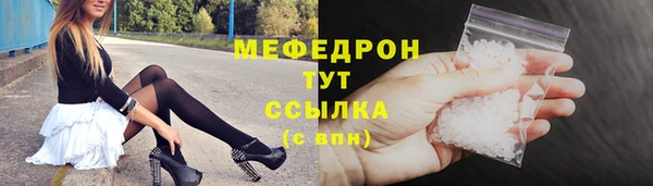 Альфа ПВП Богородицк