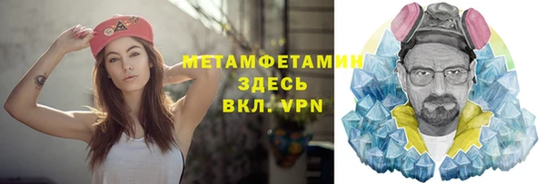 Альфа ПВП Богородицк