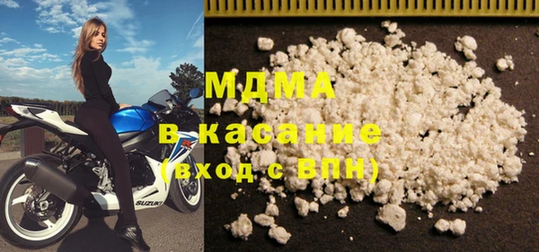 мдма Богданович