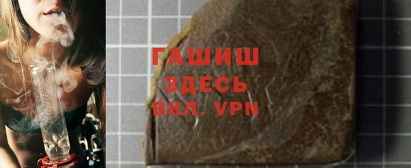 мефедрон Богородск