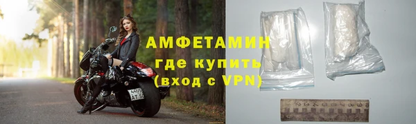 мефедрон Богородск