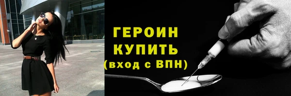 Альфа ПВП Богородицк