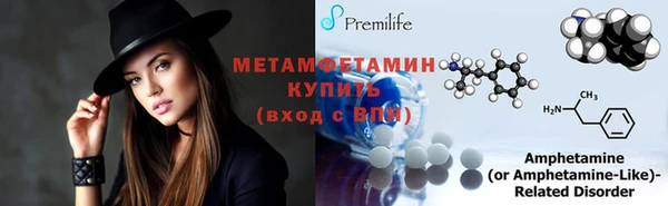 Альфа ПВП Богородицк