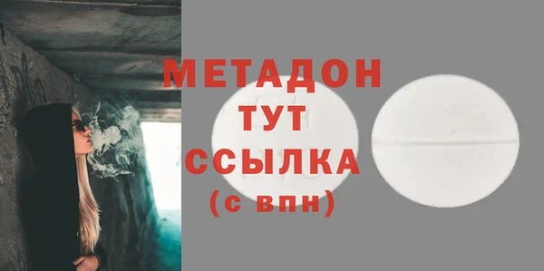 мефедрон Богородск