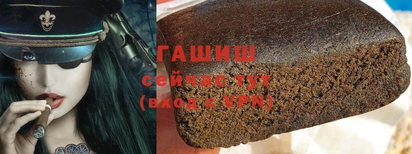 мефедрон Богородск