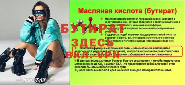 мдма Богданович