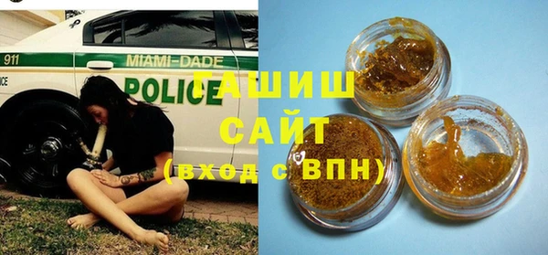 мефедрон Богородск