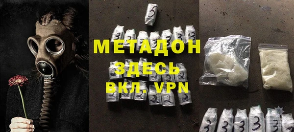 мдма Богданович