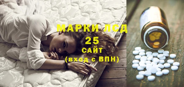 мефедрон Богородск