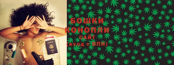 мефедрон Богородск