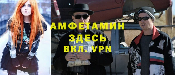 Альфа ПВП Богородицк
