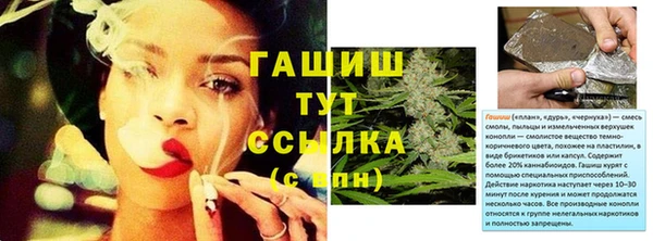 мдма Богданович