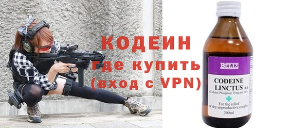 мефедрон Богородск
