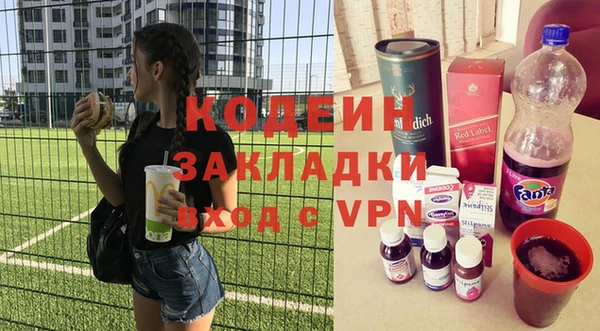 мефедрон Богородск