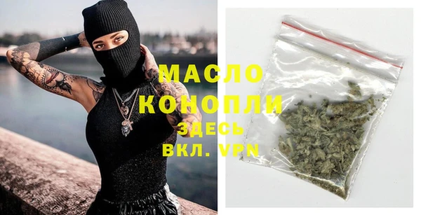 мдма Богданович