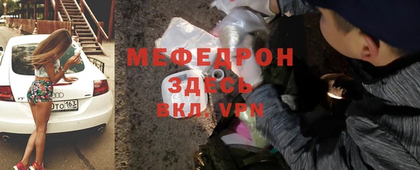мдма Богданович