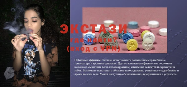 Альфа ПВП Богородицк