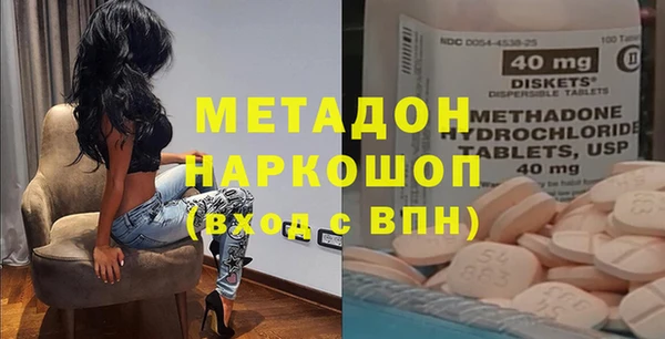 мдма Богданович