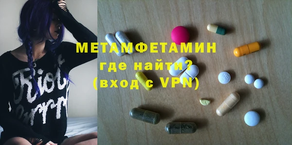 мдма Богданович