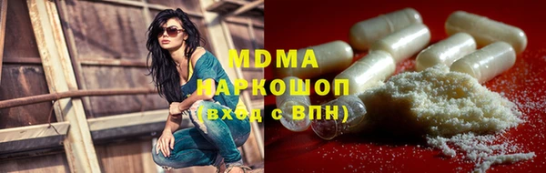 мдма Богданович
