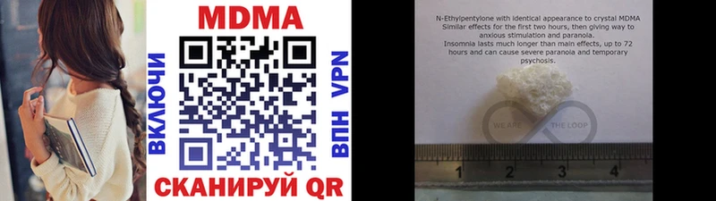MDMA VHQ  где купить наркоту  Юрга 