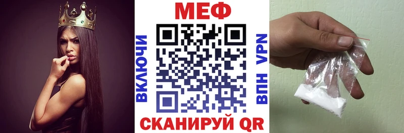 МЯУ-МЯУ мяу мяу где можно купить наркотик Юрга