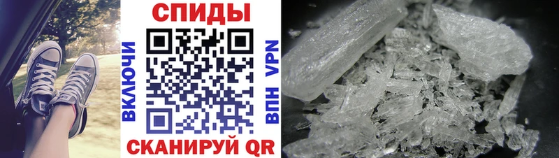 Первитин винт  купить   Юрга 