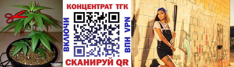 ТГК жижа  Юрга 