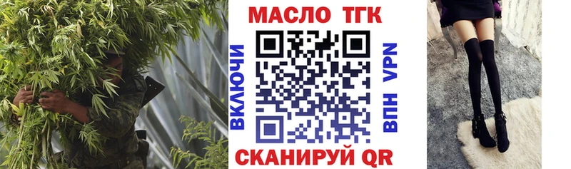 ТГК Wax Юрга