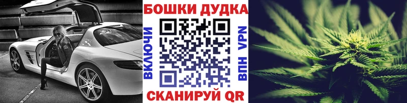 дарнет шоп  Юрга  Конопля планчик 
